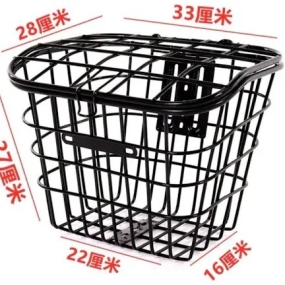 Giỏ Xe Đạp Điện